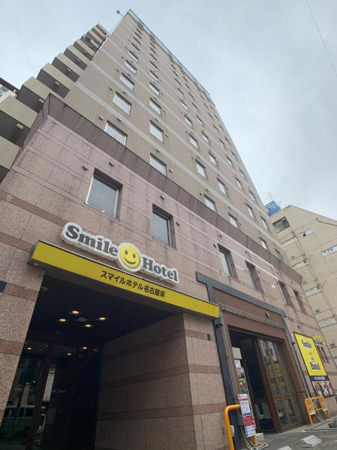 Smile Hotel Nagoya Sakae Kültér fotó