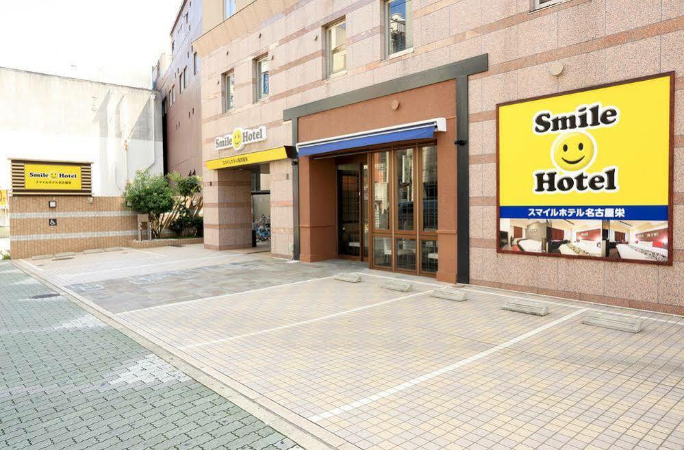 Smile Hotel Nagoya Sakae Kültér fotó